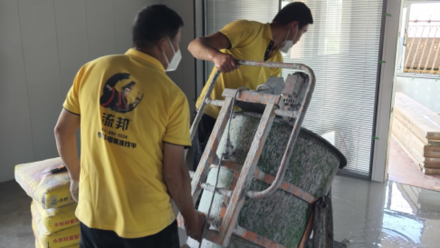 流邦地面找平系列——膠粘地板